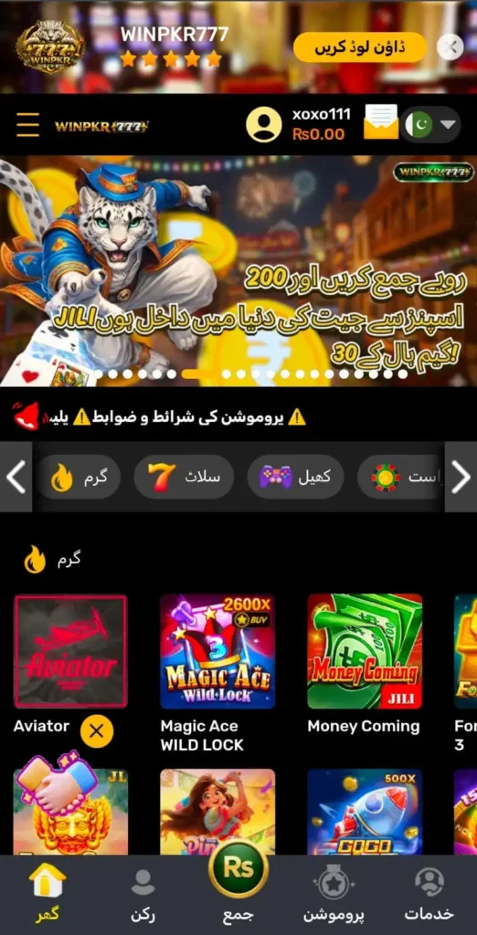 winpkr777 game